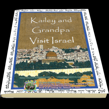 Children's Library Kailey And Grandpa Visit Israel - Creation Science Evangelism